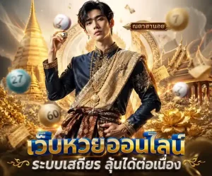 ณดาฮานอย ทางเข้า