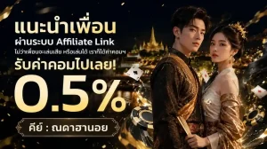 หวยฮานอย huay
