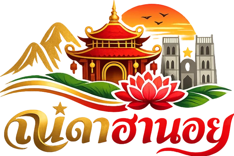 ณดาฮานอย